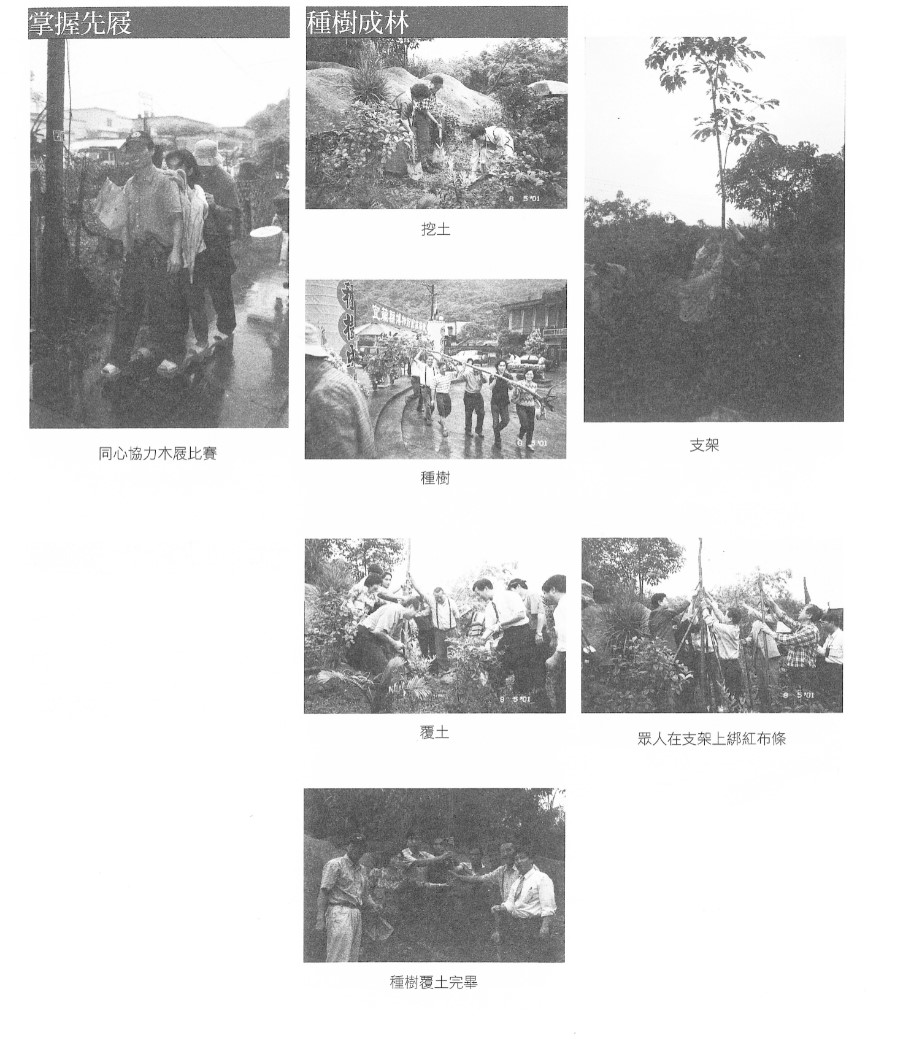 003期-博物館視野「宜蘭縣博物館家族協會 成立大會照片集錦」