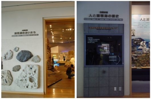 左圖為「Exhibition Gallery-A: Geological History of Lake Biwa」/右圖為「Exhibition Gallery-B: Human History around Lake Biwa」。