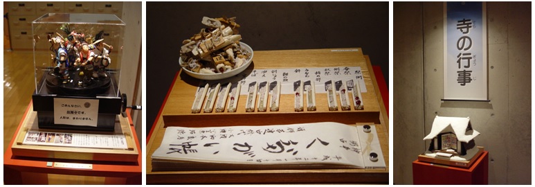 由左至右依序為慶典造型人偶/祭拜米食種類展示項/廟宇行事展示項 。