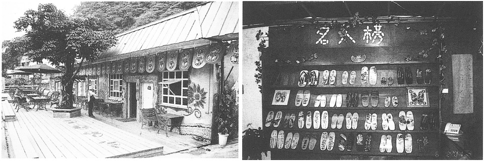 左圖為白米木屐館外觀/右圖為白米木屐名人榜展示。蘭陽博物館提供