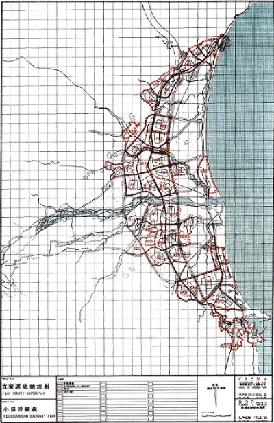 小區域界線圖，摘自《宜蘭縣總體規劃簡介》。