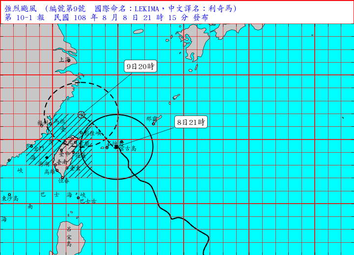 颱風預報路徑圖