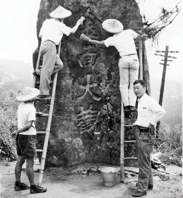 日治時期的「湖底嶺開路碑」，取自宜蘭縣史館。 湖底嶺位於今北宜公路縣界處，湖底嶺開路碑自建成後，戰後命運多舛，先是在林才添縣長任內，把面西的碑名磨平， 刻上「金面大觀」4 字，其後又於陳進東縣長任內，面向平原的碑文被磨平，刻上「亢懷千古」4 字，不過碑石是原 來的。