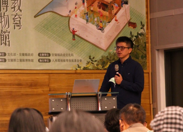 地方博物館環教國際論壇-旅人書店的老城旅行與書店風情