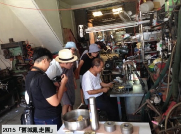 舊城亂走團拜訪林午鐵工廠。
