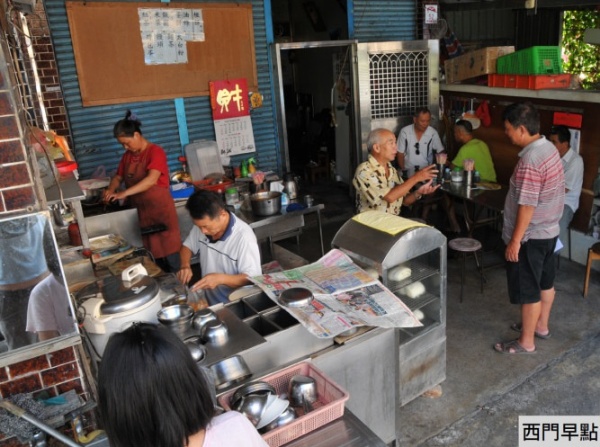 西門早點。