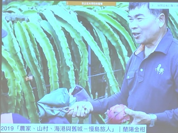 慢島旅人-農家、山村、海港與舊城。