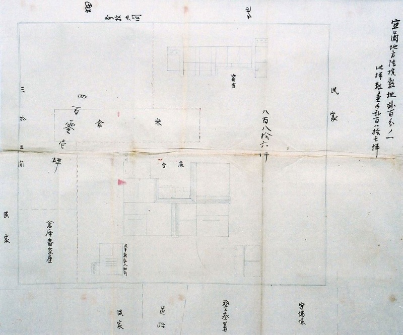 圖四 宜蘭地方法院敷地圖。根據文件上的說明，宜蘭地方法院最初是利用清代宜蘭縣義倉所在，所以從這張繪製於明治30年(1897) 的配置圖， 還可以略窺清代宜蘭縣義倉的設施。(來源：取自《台灣總督府檔案》00000177015 號)