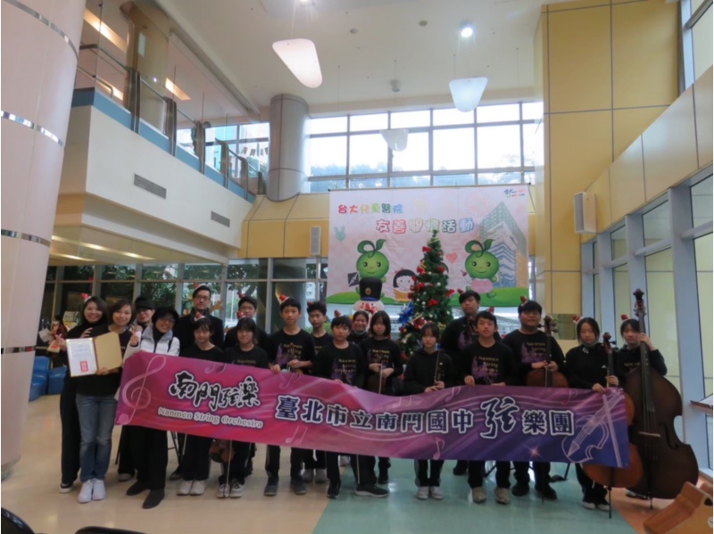 圖2：南門國中弦樂團於台大醫院進行公益演出合影。