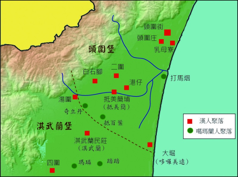 圖3：清初頭城地區的漢人與噶瑪蘭人之聚落分佈圖。 (來源：張政亮繪製)