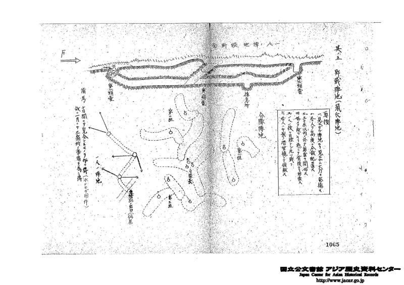 圖6：「台灣築城構想範例」其五～野戰陣地（鼠穴陣地）。資料來源：〈附録・別冊其の2 台湾島 築城計画の大要〉，「第10方面軍作戦記録（台湾及南西諸島）」。日本國立公文書館亞細亞歷史資料 中心，C11110388500，防衛省防衛研究所典藏。
