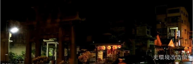 圖21：風神廟、接官亭與周圍廟埕廣場經過光環境改造前。（來源：財團法人中強光電文化藝術基金會）