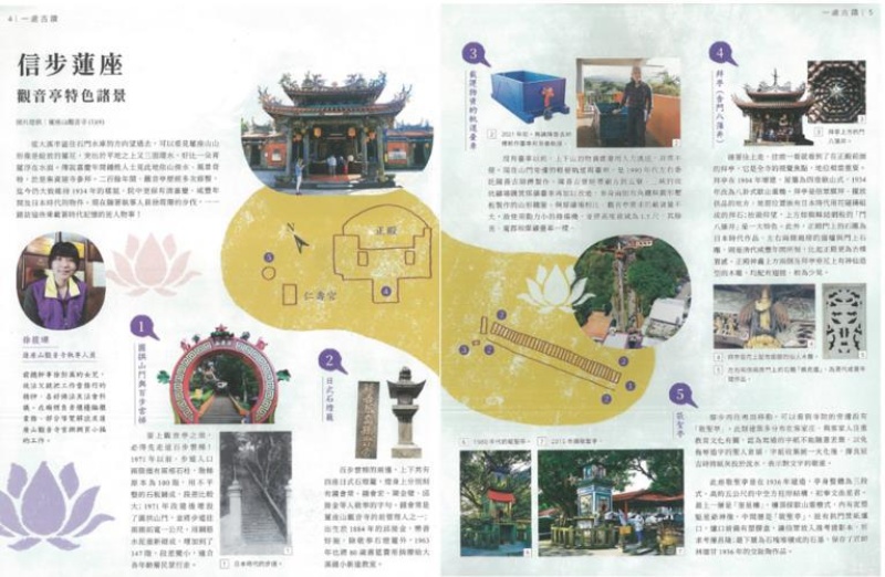 圖28：觀音亭的廟宇介紹，可看出除了廟宇空間，亦著重文物說明。（來源：桃園市立大溪木藝生態博物館）