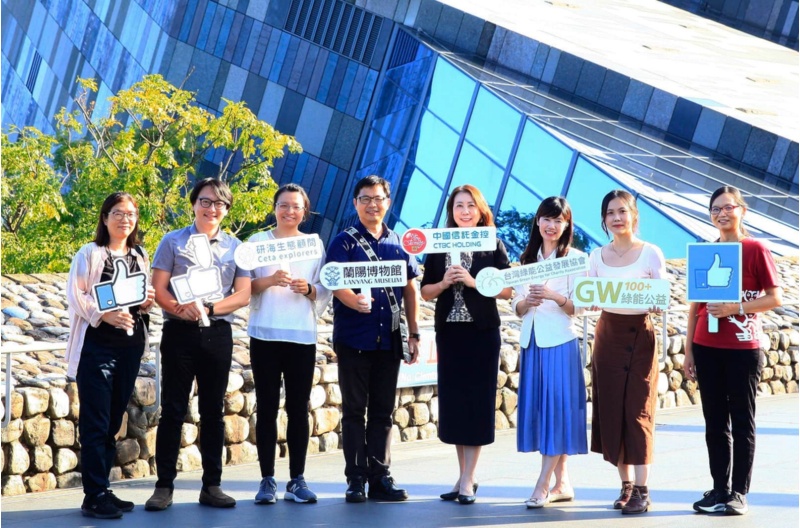 圖3：結合綠能公益、中信金、研海公司等外部夥伴合力推動環境永續。