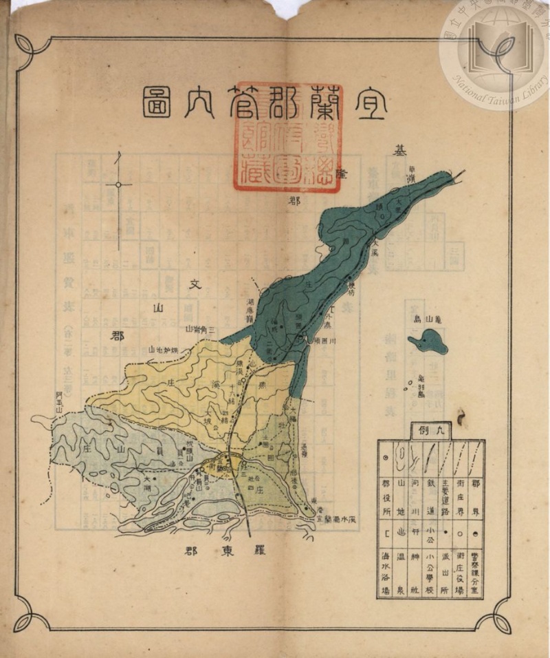 圖8：宜蘭郡管內圖，取自 1931，《宜蘭郡勢一覽》，國立台灣圖書館典藏。