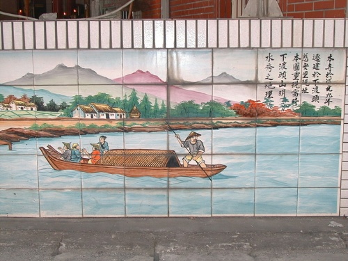 慈安寺圍牆上的磁磚畫，描述早年下渡頭情景。(吳敏顯攝)