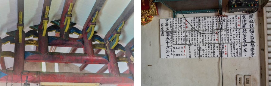 左 : 福崇寺的簡易大木。(張恆瑞 攝) / 右 : 福崇寺民國56 年重建捐題碑。(張恆瑞 攝)