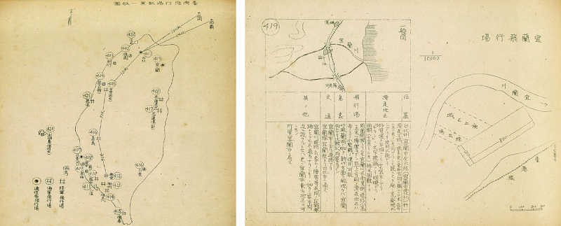 左：1930年代日本在臺灣地區建立的飛行場配置圖。 / 右：宜蘭飛行場概況。