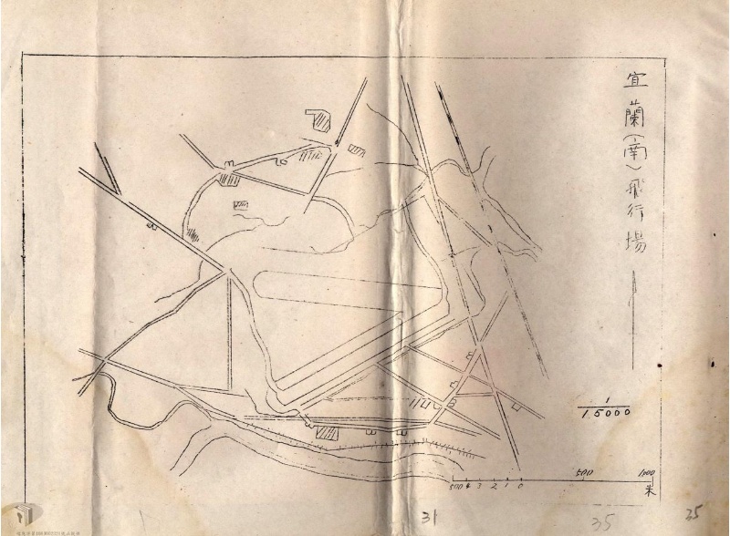 日軍呈繳宜蘭（南）飛行場要圖。 資料來源：國防部史政編譯局，《臺灣區各飛機場要圖》，檔案管理局檔號：B5018230601/0034/913/4010.2。