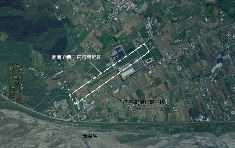 宜蘭（西）機場位置與現況對照圖 資料來源：本研究繪製；內政部國土測繪中心，國土測繪圖資服務雲：正攝影像（航照圖），