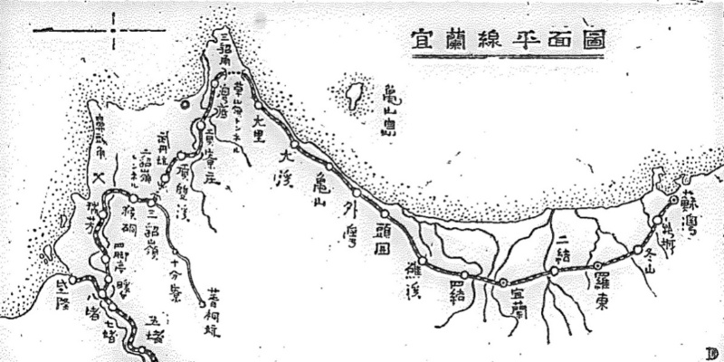 宜蘭線平面圖。《臺灣日日新報》，1924年11月30日1版，〈宜蘭線の全通に就て〉。