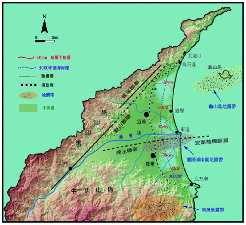 圖1-2-7 宜蘭地區的地體特徵圖。 （來源：綜整資料後由張政亮繪製）