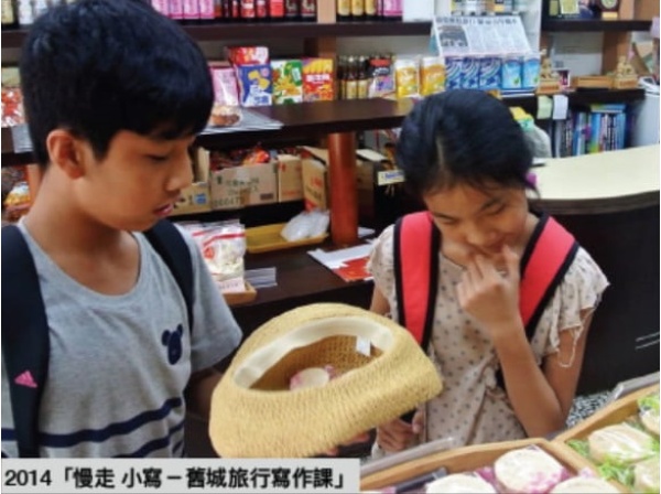 舊城旅行寫作課–小朋友在廣達香買糕餅。