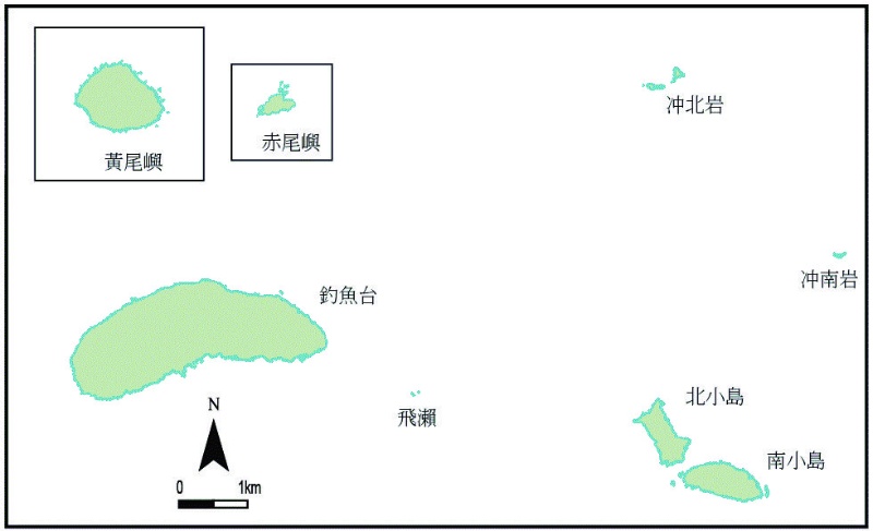 圖7：釣魚臺列嶼的各島面積與性狀綜覽圖。（來源：張政亮繪製）
