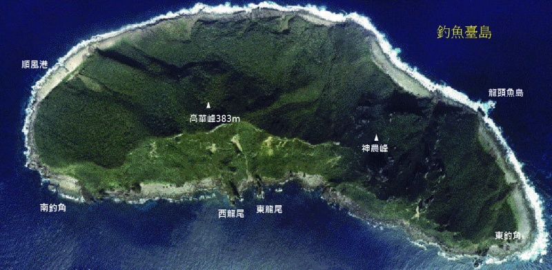 圖8：釣魚臺島空照圖。（來源：日本國土交通省，1978)