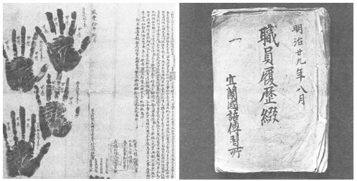 左圖為這是一張葛瑪蘭人將土地轉讓給漢人的契約書。漢人入蘭後，這些古文書供了第一手的資料/右圖為教育史料式縣史館費心收集的大宗史料，因涉及個人隱私，只提供當事人或學術研究使用。宜蘭縣史館提供