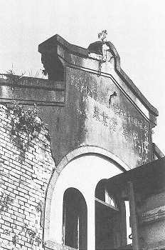 宜蘭二結穀倉做為台灣稻米文化展示博物館的象徵意義 