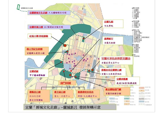 「蘭城新月」建構示意圖(宜蘭縣政府文化局提供)。