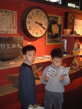 蘭城百工展覽。