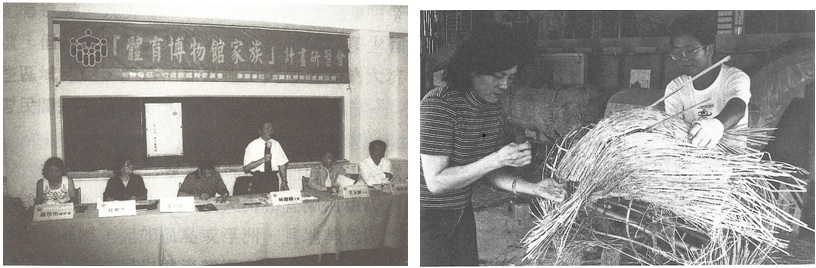 左圖為「體育博物館家族計畫研討會」邀請到知名專家學長傳授建構博物館的專業知識。攝於二結學進國小/右圖為參與「民俗技藝種子教師」培訓的人員在師傅的指導下學習如何製作稻草馬。攝於冬山珍珠社區