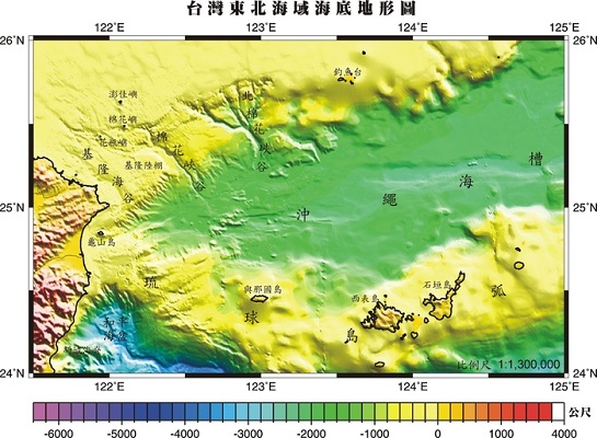 圖三：台灣東北海域海底地形圖