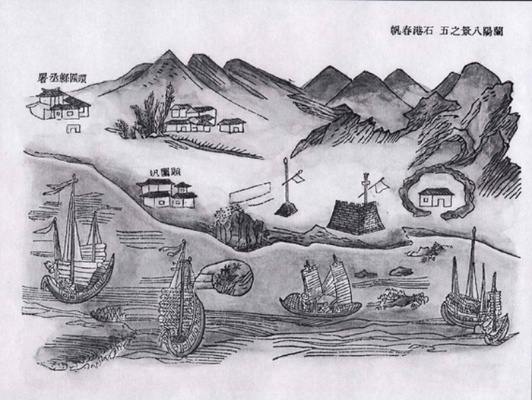 蘭陽八景之五－石港春帆。