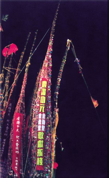 圖四：參加者以奪取棧頂金牌與順風旗者為勝利