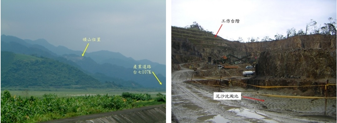 左圖：圖3從葫蘆堵大橋遠眺之礦區形貌，從台七線107公里處的產業道路可到達礦區。 / 右圖：圖4員山礦區現場照片。圖中顯示開挖工作台階已超過三階，與衛星影像顯示三階有差異，台階的多寡可表示開礦的時間長短，台階越多，表示開礦時間越久。