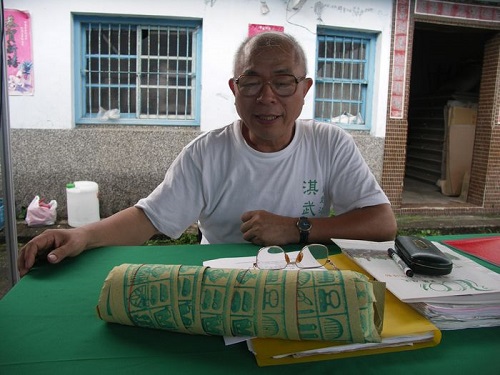 淇武蘭庄文史工作者賴峰育講述「紙頭」的製作與意義