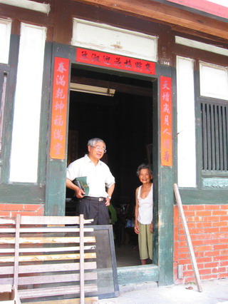 陳茂山大媳婦與佛光大學陳進傳教授於公廳門口