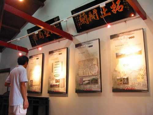 目前吳沙公廳已建設為「吳沙紀念館」，展示內容並包括了四城地區開發史。