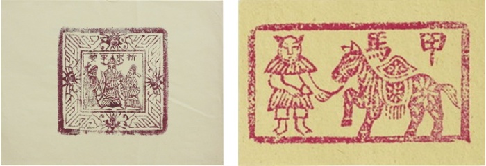 左圖：刈金（蘭陽博物館 提供） / 右圖：印有盔甲、馬匹、馬夫等圖案的甲馬。（蘭陽博物館 提供）