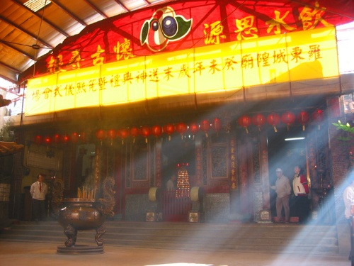 民國95年羅東城隍廟「送神˙筅黗」活動 (莊雅惠攝)