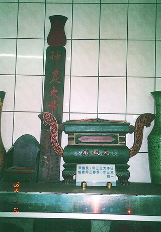 日治時期為便於廟外承接爐火而設之神農大帝神位，現置於廟內 (蘇美如 攝)