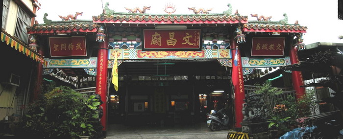 文昌宮的空間使用