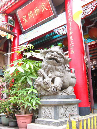 文昌宮週邊的古物遺跡