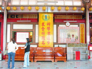 054期主視覺-金榜題名文昌宮