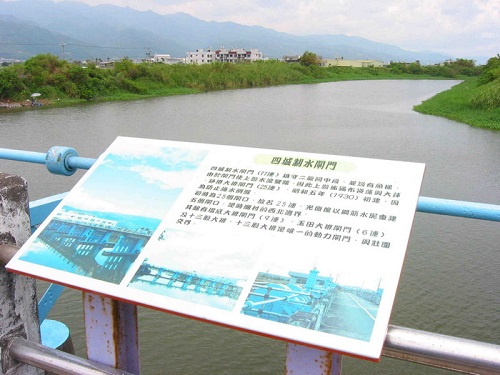 四城制水閘門鎮守二龍河中段