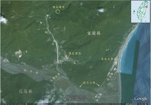 圖1 澳花瀑布的地理位置（取自google map）