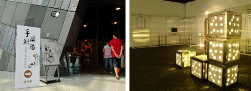 手創蘭陽展場 (莊雅惠 攝)